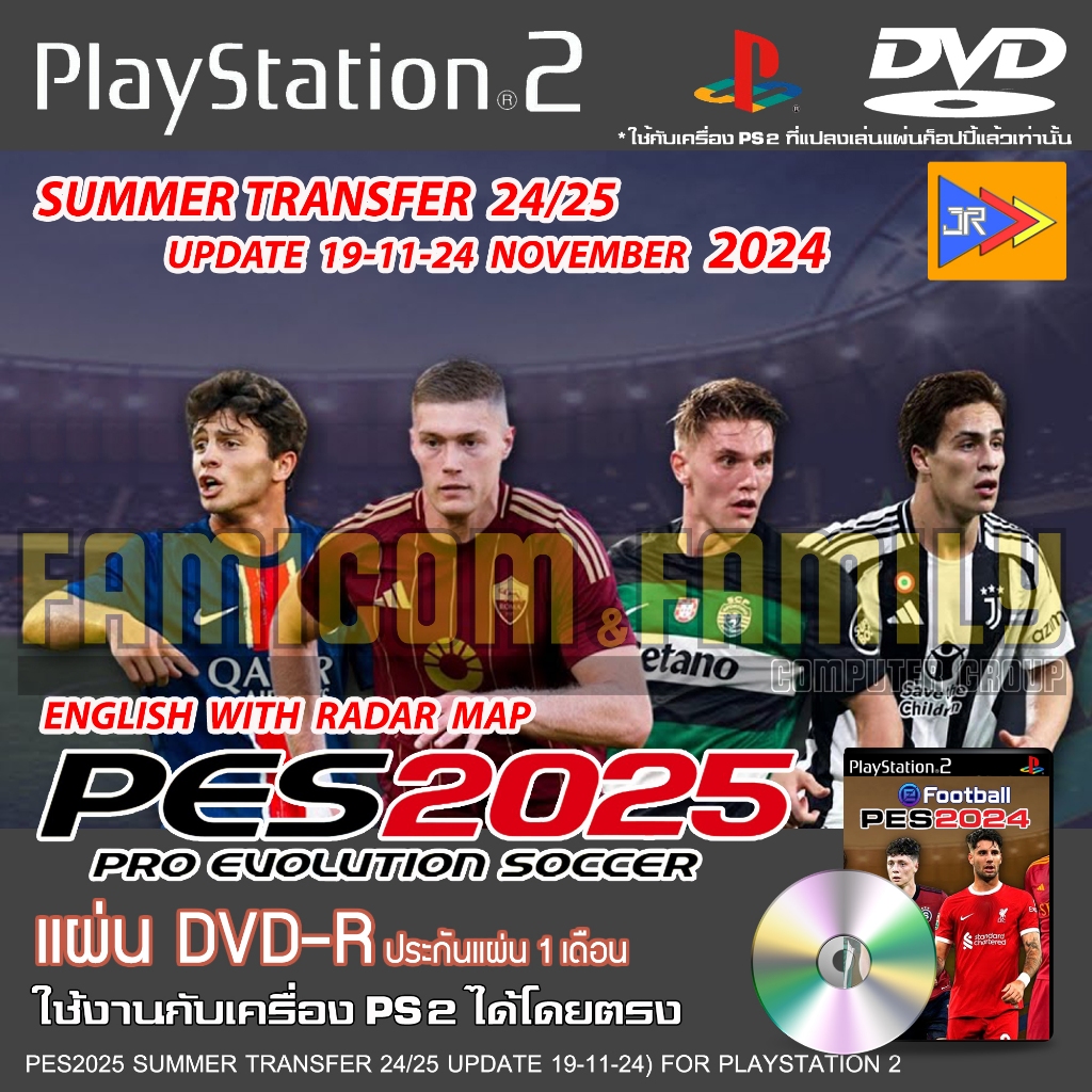 เกม Play 2 PES 2025 SUMMER TRANSFER 24/25 Patch JRPlay อัปเดตล่าสุด (19/11/24) สำหรับเครื่อง PS2