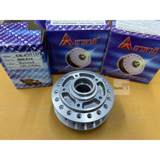 Yasaki ดุมหน้าเวฟ ดุมหน้าเดิม ใส่รถมอเตอร์ไซค์รุ่น W100s คาร…