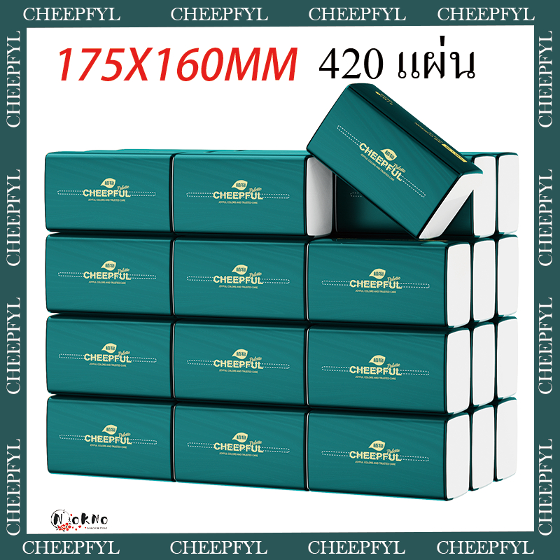 ทิชชู่ GB/T20808 Air Cushion Soft Tissue 1ห่อ 5ชั้น420 แผ่น ได้รับมาตรฐาน ไม่มีสารเรืองแสง ยืดหยุ่นนุ่มสบาย กระดาษทิชชู่