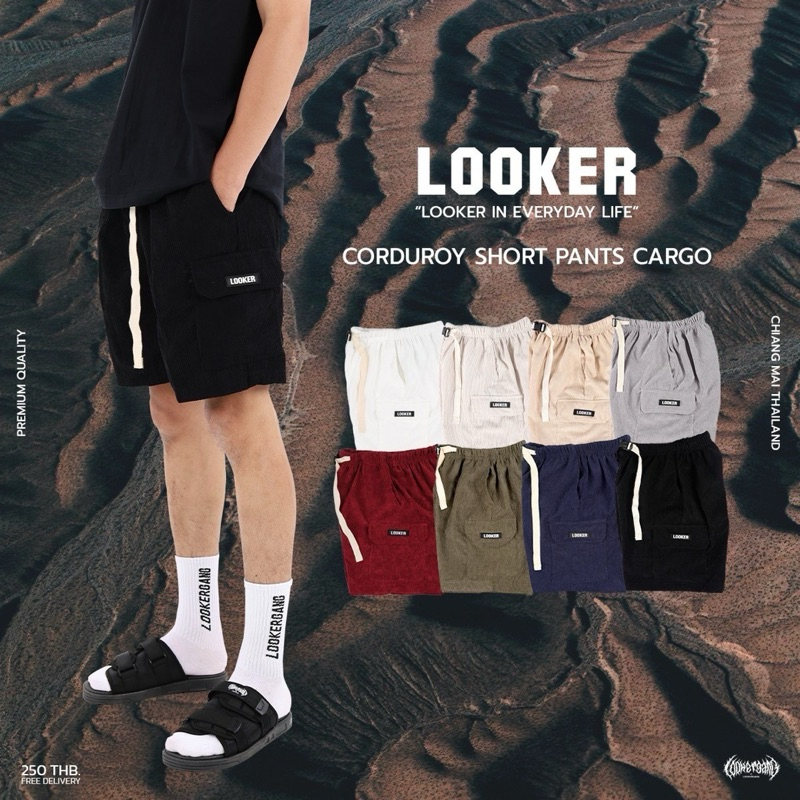 LOOKER - กางเกงขาสั้นผ้าลูกฟูก รุ่นกระเป๋าข้าง