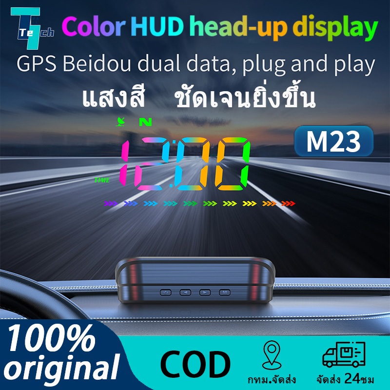 M23 GPS รถยนต์หัวขึ้นแสดง USB รถ HUD ไมล์วัดความเร็วดิจิตอล มาตรวัดความเร็ว สำหรับรถบรรทุก รถยนต์