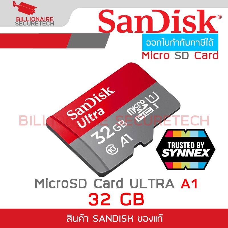 SANDISK ULTRA A1 MicroSD Card SDSQUAR_032G_GN6MA : 32 GB (BY SYNNEX) Class 10 BY BILLIONAIRE SECURETECH