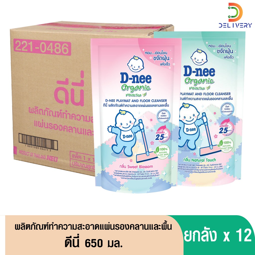 [ยกลังx12] ดีนี่ น้ำยาถูพื้น ถุงเติม 650 มล ผลิตภัณฑ์ทำความสะอาดแผ่นรองคลานและพื้น   DNee