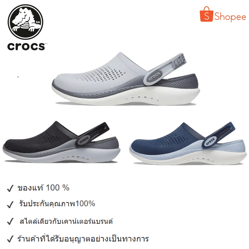 รุ่นฮิต ของมันต้องมี CROCS Literide รองเท้าลำลองผู้ใหญ่ ใส่ได้ทั้งผู้หญิงทั้งผู้ชายรุ่นใหม่