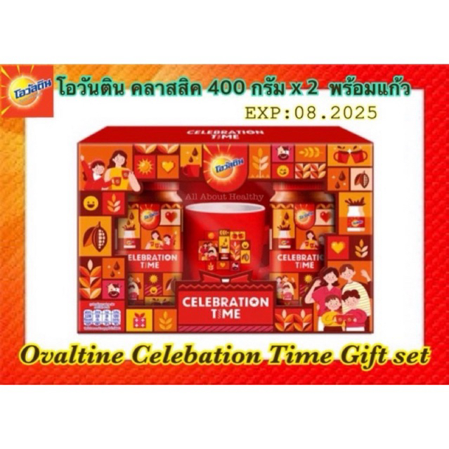 Gift Set!!!Ovaltine Celebration time โอวัลติน คลาสสิค 400 กรัม/ขวด จำนวน 2 ขวดพร้อมแก้วจำนวน 1 ใบ