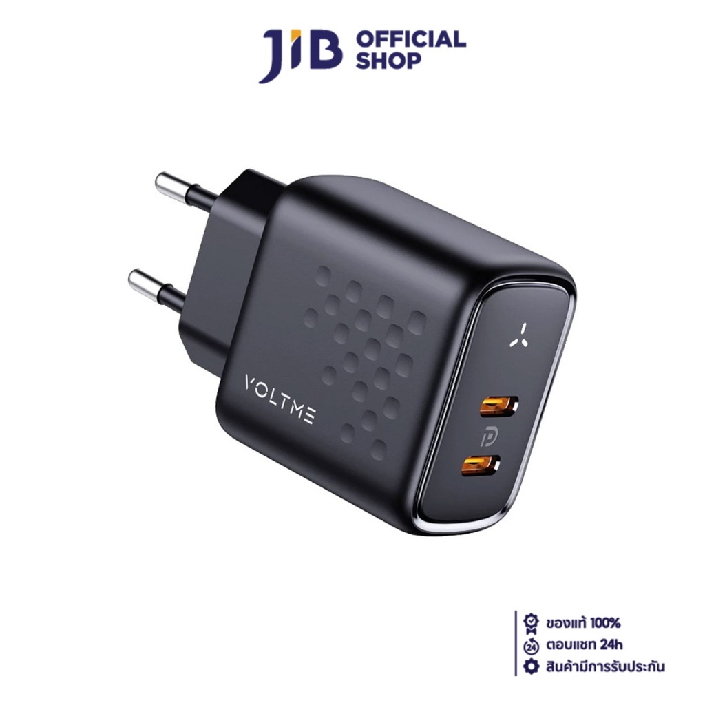 ADAPTER CHARGER (อะแดปเตอร์) VOLTME REVO 45W DUO CC (V2111TH) BLACK