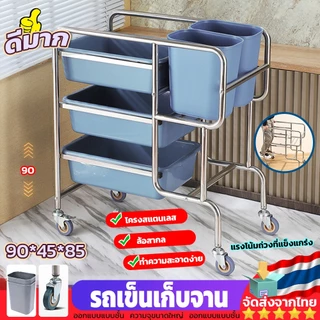รถเข็นเก็บจาน รถเคลียร์จาน รถเข็นสเตนเลส เก็บเศษอาหาร 3ชั้น สแตนเลสคุณภาพสูง วัสดุหนา โครงสร้างแข็งแรง ทนทาน