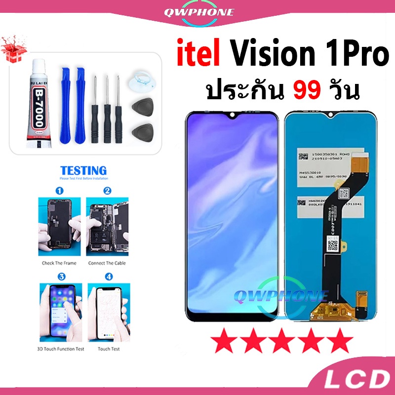 LCD itel Vision 1Pro หน้าจอ+ทัช หน้าจอโทรศัพท์ หน้าจอ vision1pro จอแถมชุดไขควง+กาว