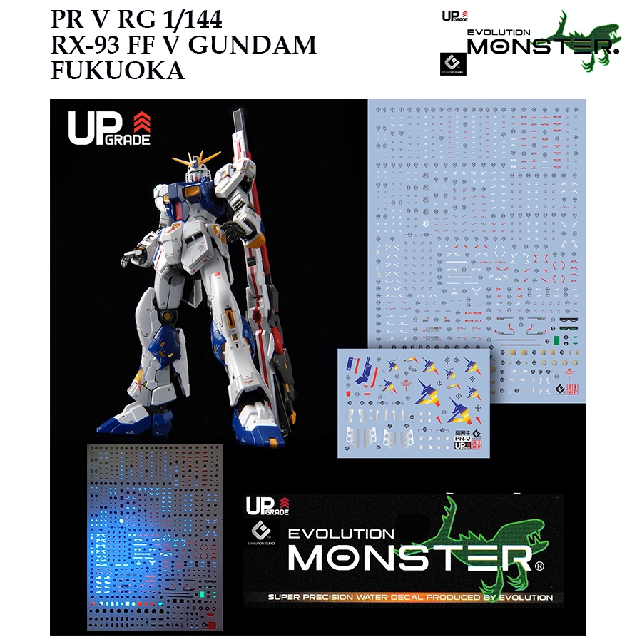 ดีคอลน้ำ [MONSTER Evo] PR V RG 1/144  RX-93FF V GUNDAM FUKUOKA  WATER DECAL FLUORESCENT PRGV