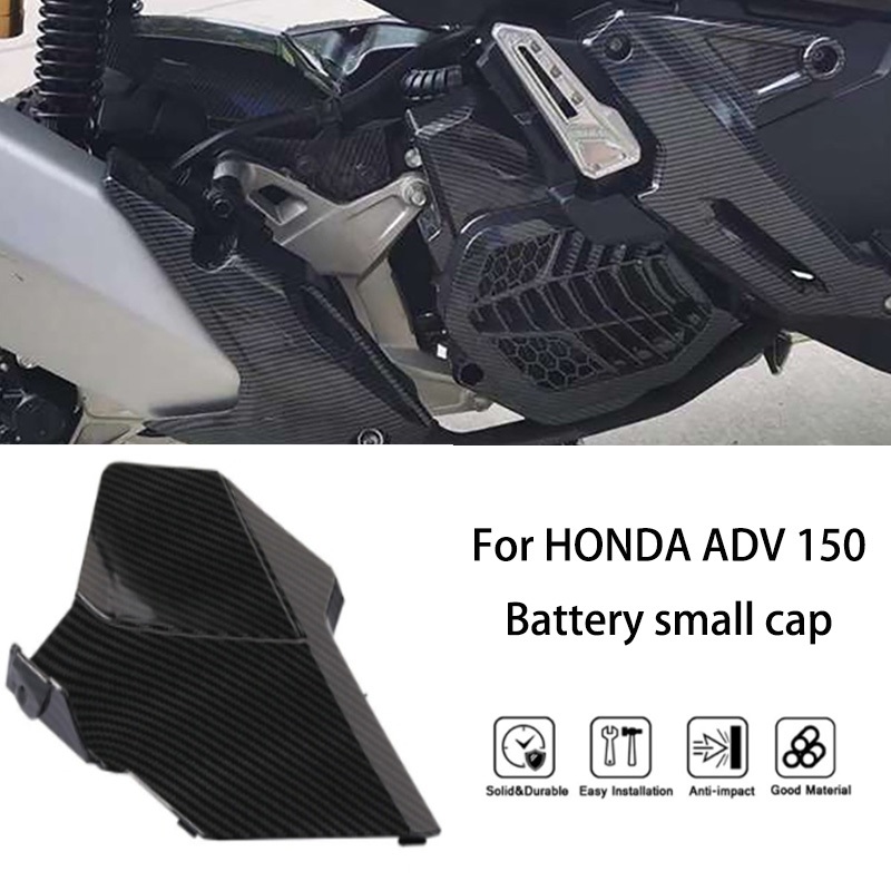 ฝาครอบแบตเตอรี่มอเตอร์ไซค์ลายคาร์บอนไฟเบอร์สำหรับ Honda ADV150 ADV 150 2019-2021