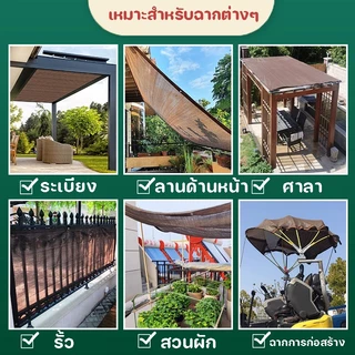 OIMIU สแลนกันแดด ตาข่ายบังแดด ผ้าใบบังแดด ตาข่ายบังแดด กันยูวี บังแดดได้ 100% สการเกษตร/เชิงพาณิชย์