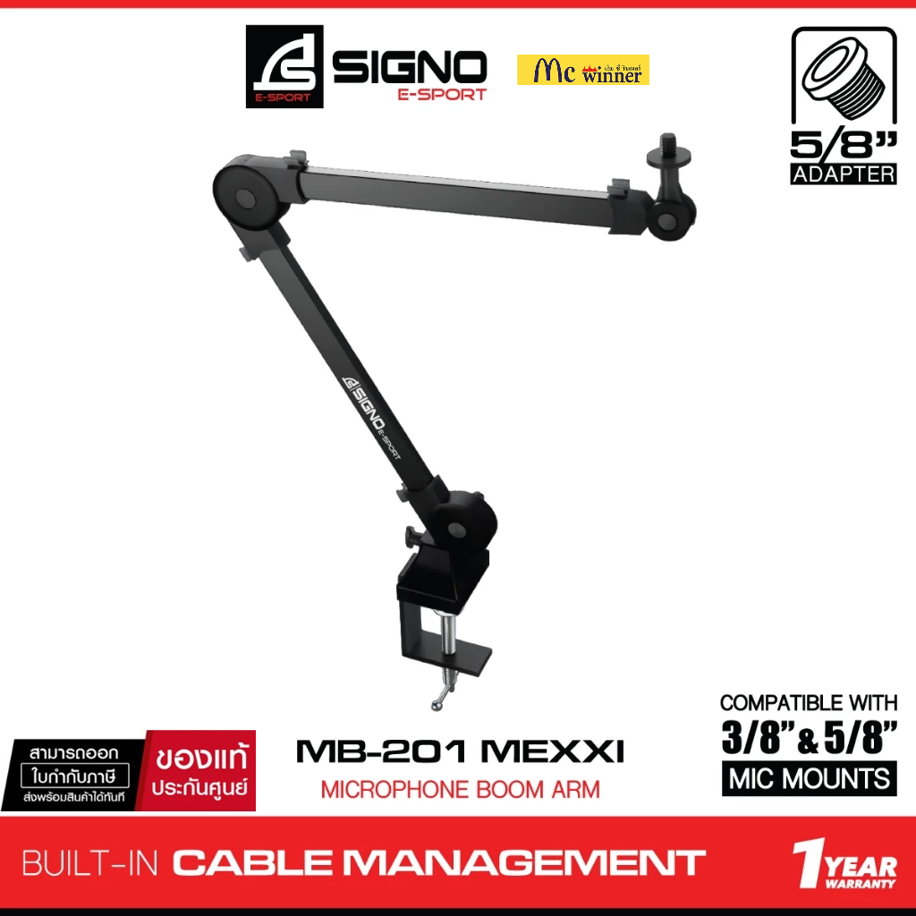 SIGNO E-Sport Microphone Boom Arm MEXXI รุ่น MB-201 (ขาแขวนไมโครโฟน) -ของแท้ 1 ปี
