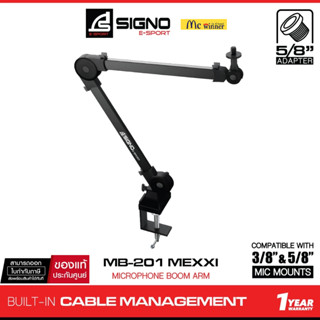 SIGNO E-Sport Microphone Boom Arm MEXXI รุ่น MB-201 (ขาแขวนไ…