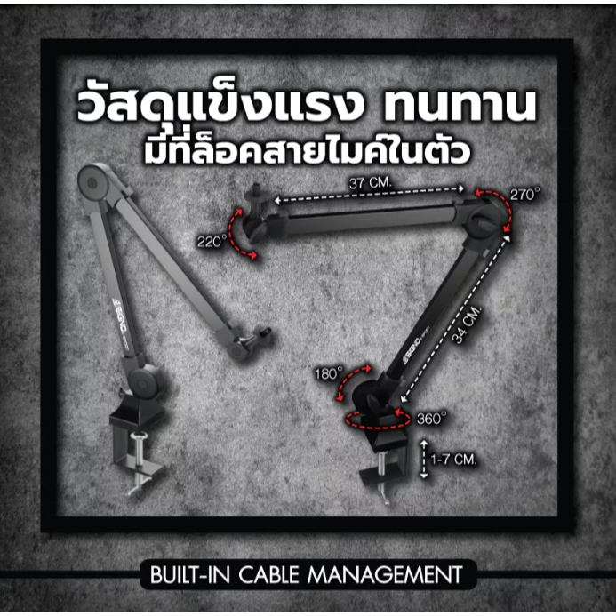 SIGNO E-Sport Microphone Boom Arm MEXXI รุ่น MB-201