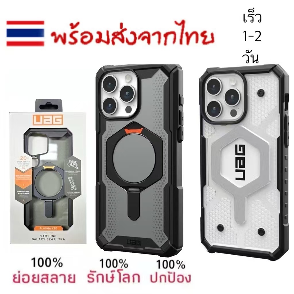 ส่งจากไทย เร็ว1-2วัน เคสโทรศัพท์มือถือ ใช้สำหรับ i12 i13 i14 i15 i16 Samsung S26 S26plus S26ultra