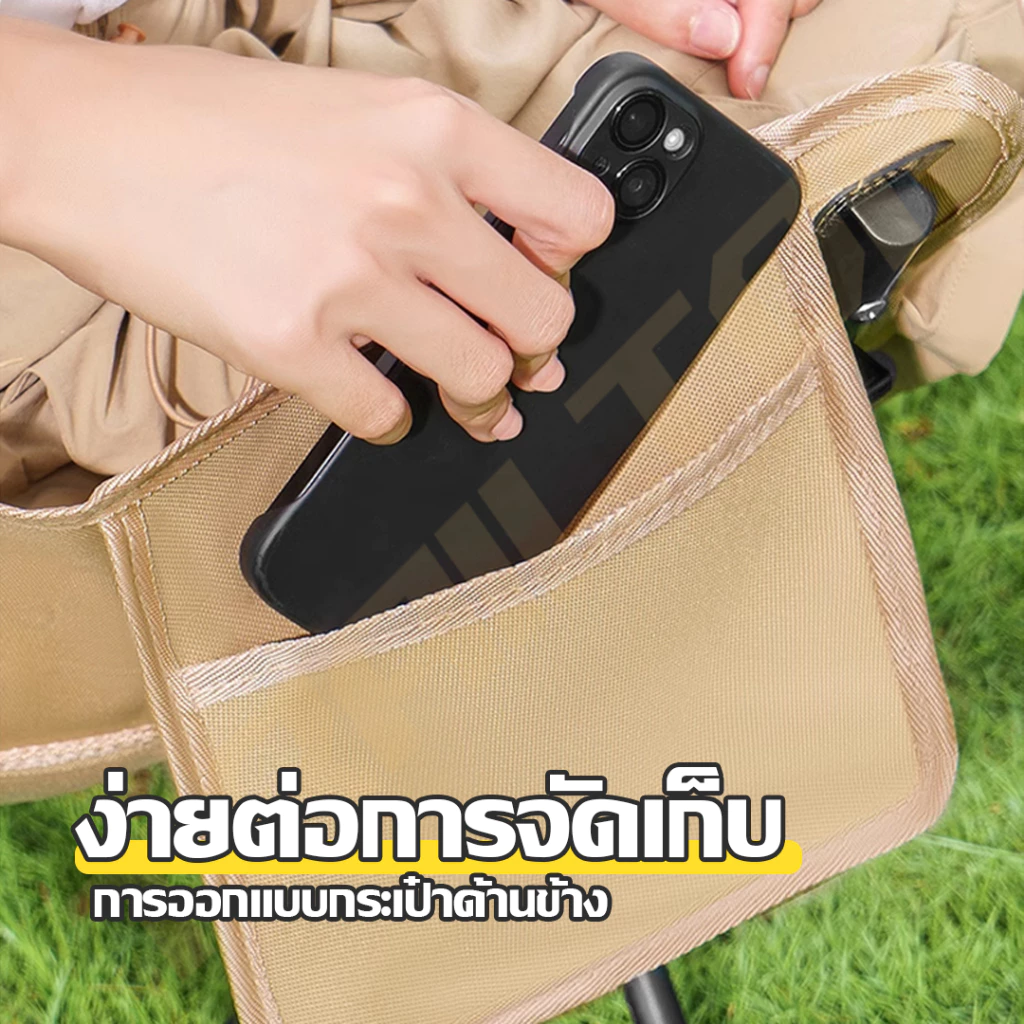 TRAILTOP เก้าอี้แคมป์ปิ้งพนักพิงสูง พับได้ thumbnail 9