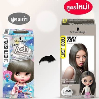 Schwarzkopf Freshlight Foam Color โฟมเปลี่ยนสีผม เฟรชไลท์ ชวาร์สคอฟ  ย้อมผม