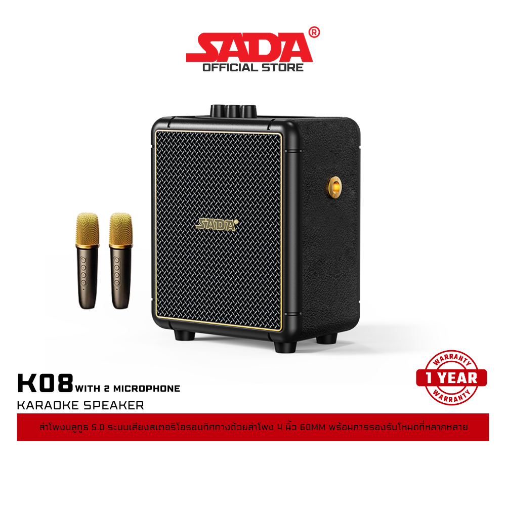 ลำโพง SADA K08 Bluetooth Speaker ลำโพงบลูทูธ ลำโพงไร้สาย รองรับการเชื่อมต่อไมโครโฟนและเครื่องดนตรี