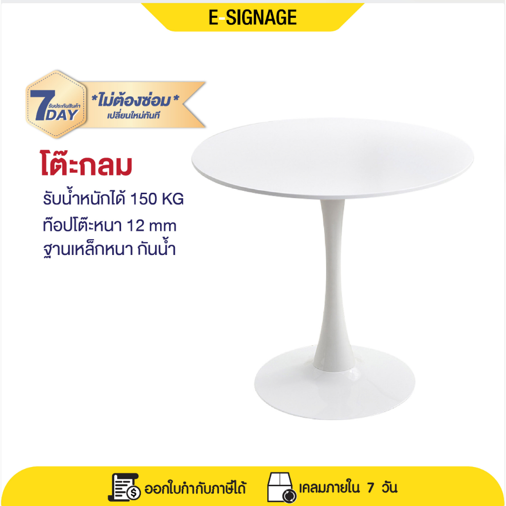 โต๊ะกลม สไตล์มินิมอล นั่งทำงาน ทานอาหาร โต๊ะกาแฟ ขนาด80/70/60โต๊ะ ไม้ Round dining table โต๊ะมินิมอล