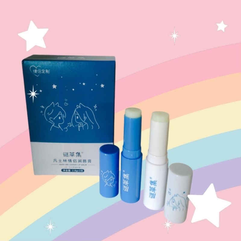 1 กล่อง มี 2 ชิ้น (สินค้าใหม่) ลิปบาล์ม ให้ความชุ่มชื้น ป้องกันผิวแห้ง ลอก ลิปไม่มีสี พร้อมส่ง