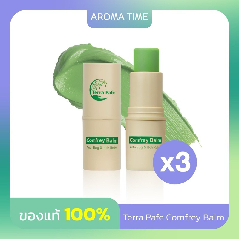 [3ชิ้น] ของแท้💯!! Terra Balm บาล์มเทอร่า พาเฟ่ อโรม่า คัน รอยดำ รอยแดง จากยุง แมลงกัดต่อย วิงเวียนศีรษะ ขนาด 7กรัม