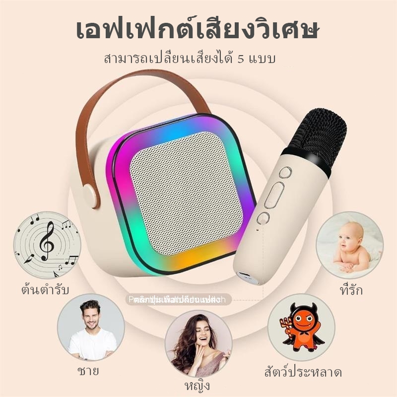 K12 ลําโพงคาราโอเกะ บลูทูธ ไร้สาย ขนาดเล็ก แบบพกพา ร้องเพลง ร้องเพลง กลางแจ้ง สําหรับเด็ก ร้องเพลง