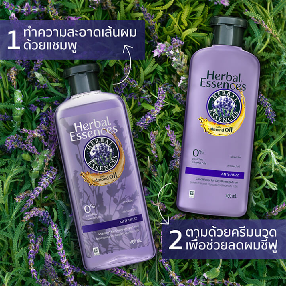 Herbal Essences เฮอร์บัล เอสเซ้นส์ แชมพู/ครีมนวด 400 มล. เพื่อผมนุ่มสลวย กลิ่นหอม เพื่อผมชุ่มชื่น นุ่มลื่น เงางาม - รูปที่ 4