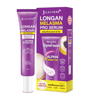 [หลอด] จุฬาเฮิร์บ ดีดี ครีม วอเตอร์เมล่อน Jula's Herb DD Cream Watermelon SPF50 PA+++ 40 มล.