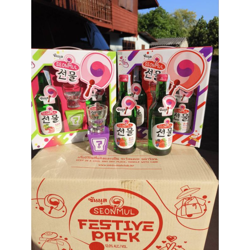 ซัลมูล กิ๊ฟเซ็ตน่ารักๆ มีแค่ปีละครั้ง สายเกาหลีเกาใจ มีให้เลือก 2 สี 2 รสชาติรสพีช รสสตรอเบอรี่