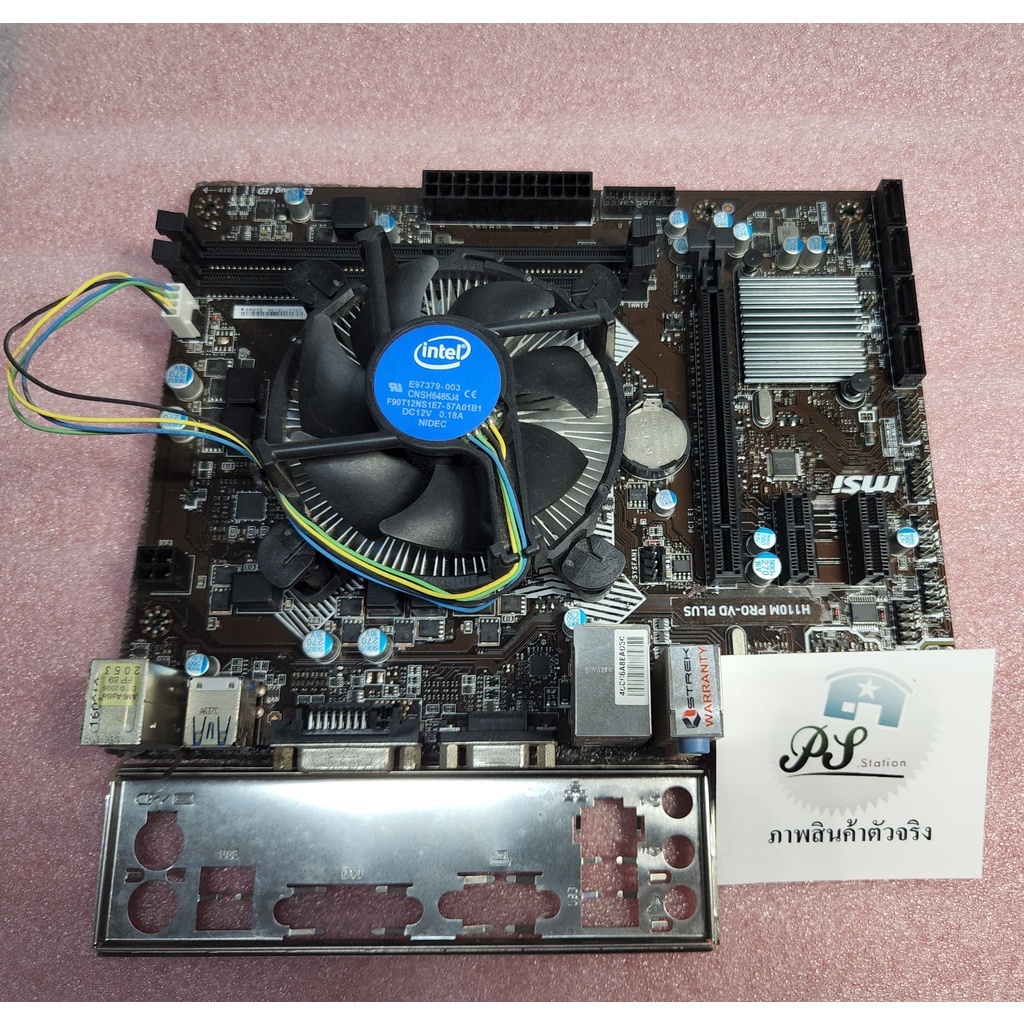 เซต CPU I5-7500 + เมนบอร์ด MSI H110M PRO-VD PLUS