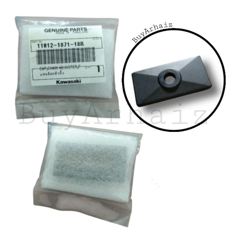 แผ่นปิดหางปลาตั้งโซ่ Z300 Ninja300 มือ1 แท้ศูนย์