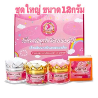 ครีมนางฟ้าเดอะแองเจิ้ล [ เซ็ตใหญ่ ขนาด 12 กรัม ] The Angle C…