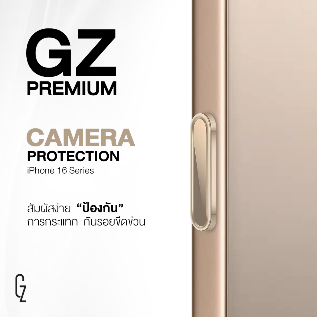 GZ  Premium Camera Control Protection กันรอยขีดข่วน กันกระแทก สำหรับ iPhone 16 Series