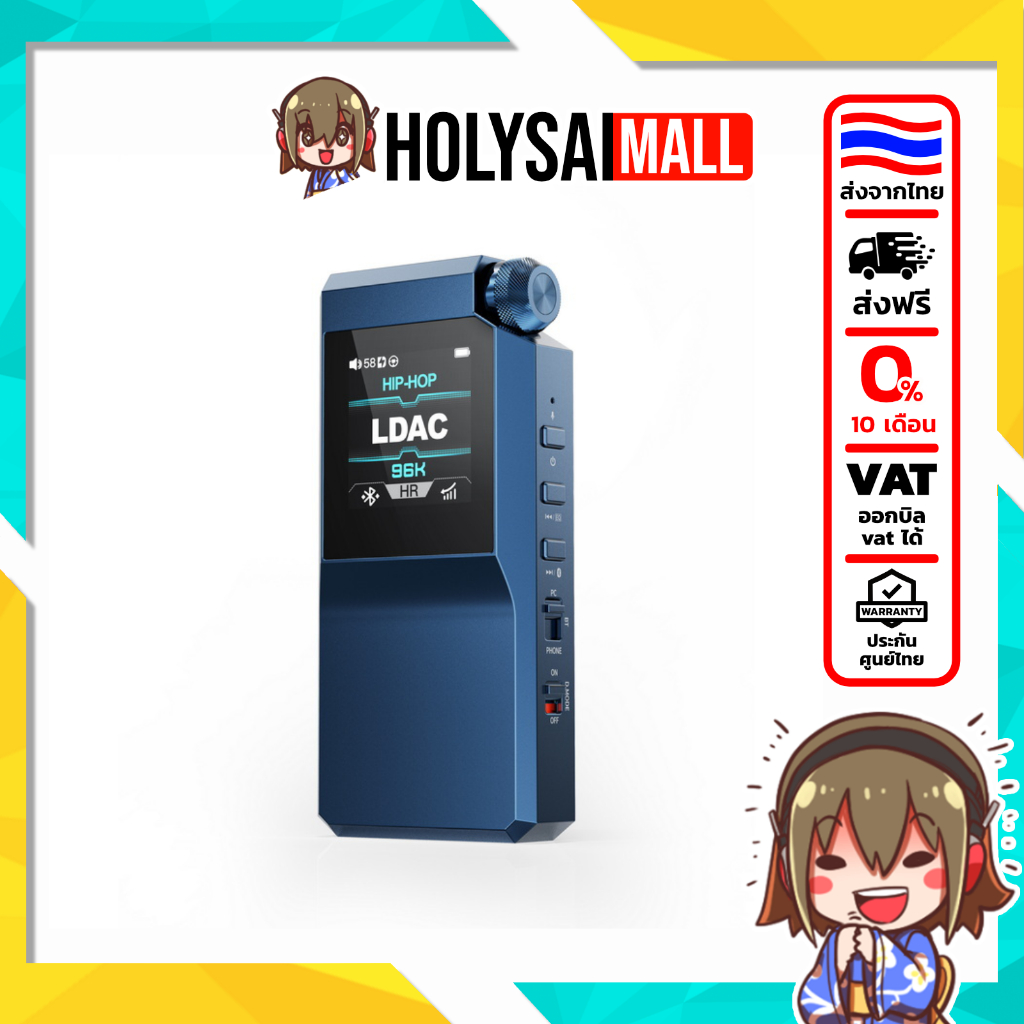 [ประกันศูนย์ไทย] FiiO BTR17 ตัวถอดรหัสและขยายสัญญาณเสียง พกพา ชิป ES9069x2+THX AAA 78+ x2 รองรับMQA