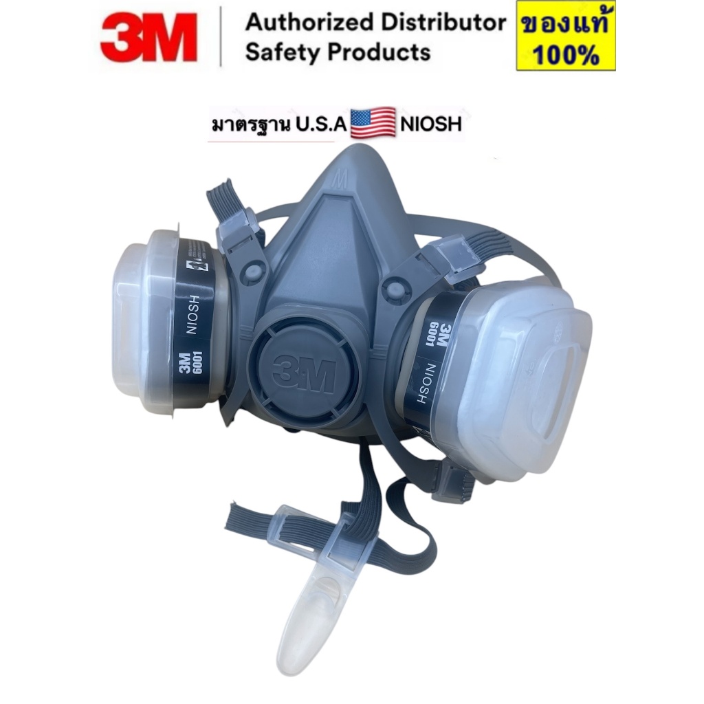 【จัดส่งจากประเทศไทย】3M หน้ากากกันสารเคมี รุ่น 6200+6001+5N11+501 สำหรับงานพ่นยาการเกษตร งานพ่นสีรถ(ของแท้ 100%)