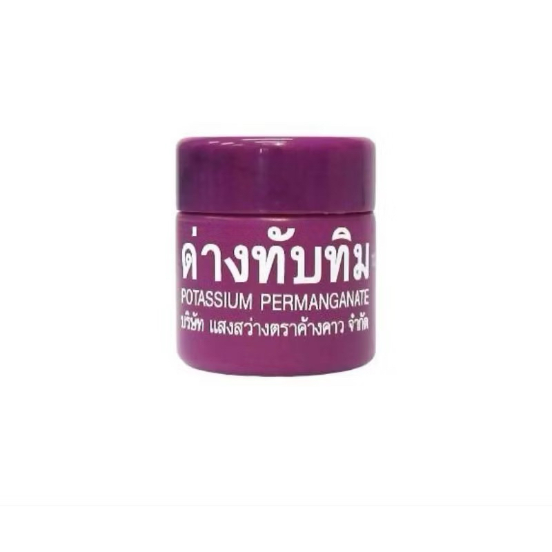 พร้อมส่ง ด่างทับทิม 10g. สำหรับฆ่าเชื้อโรค อุปกรณ์เลี้ยงปลา