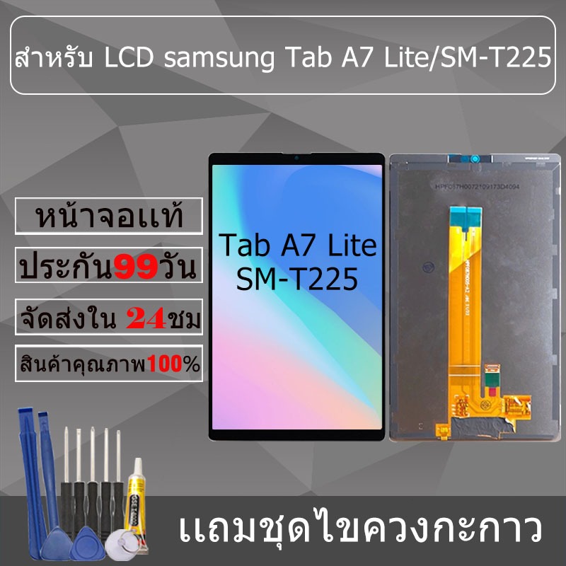 อะไหล่หน้าจอ สำหรับ samsung Tab A7 Lite/SM-T225 หน้าจองานเเท้ samsung Tab A7 Lite/SM-T225