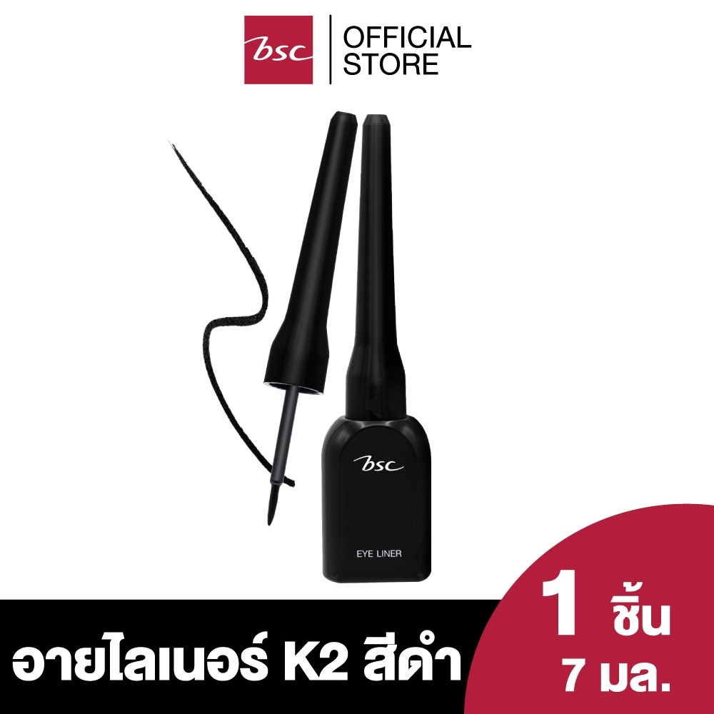 BSC LIQUID EYELINER สี K2 สีดำ อายไลเนอร์สูตรน้ำ คมเข้ม แห้งเร็ว กันน้ำ