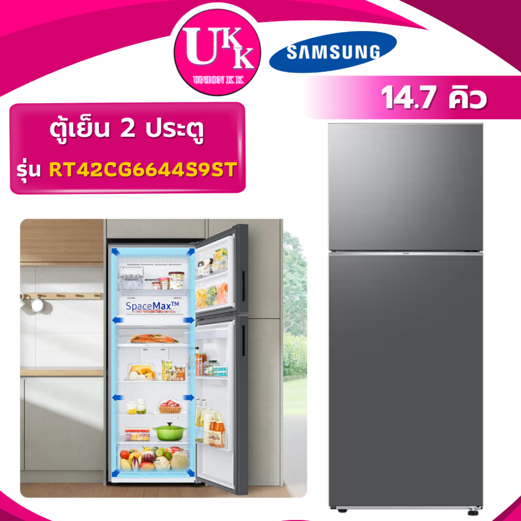 SAMSUNG ตู้เย็น 2 ประตู รุ่น RT42CG6644S9 14.7 คิว สีเงิน  ( RT42CG6644S9ST SJ-XP470TP GR-RT558WE )