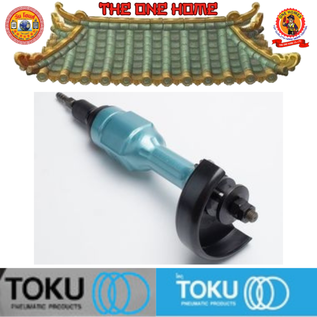 TOKU เครื่องเจียร์ลมคอตรง รุ่น TSG-6S # ออก..ใบเสร็จ-ใบกำกับภาษี..ได้ครับ..
