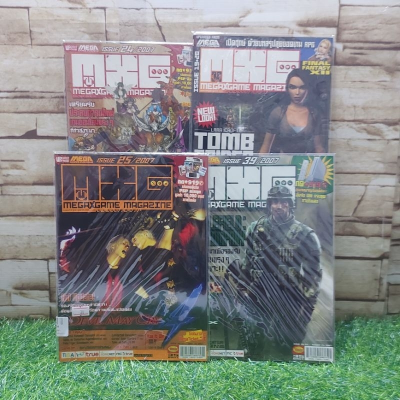 📚🐰💸หนังสือ : MegaGameMagazineVol.861/847/792/846 v7355 v7356 v7357 v7358
