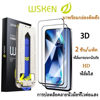 Wsken S24 FE ฟิล์มกระจก เต็มจอ for Samsung Galaxy S24 Ultra ฟิล์ม S25Ultra S24Plus ฟิล์มกระจกเต็มจอ Tempered Glass Film