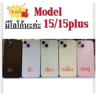 ⚠️โมเดล⚠️โมเดลโทรศัพท์จําลอง1:1 สําหรับiphone15,15pro,15plus,15promax,14,14promax ปลอม ของเล่น ของเล่น เปิดไม่ติด เป็นตั