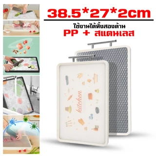 316 เขียงสแตนเลสป้องกันโรคราน้ําค้างและต้านเชื้อแบคทีเรีย/ครัวเรือนสองด้านตัดผัก/หนาครัวเขียง