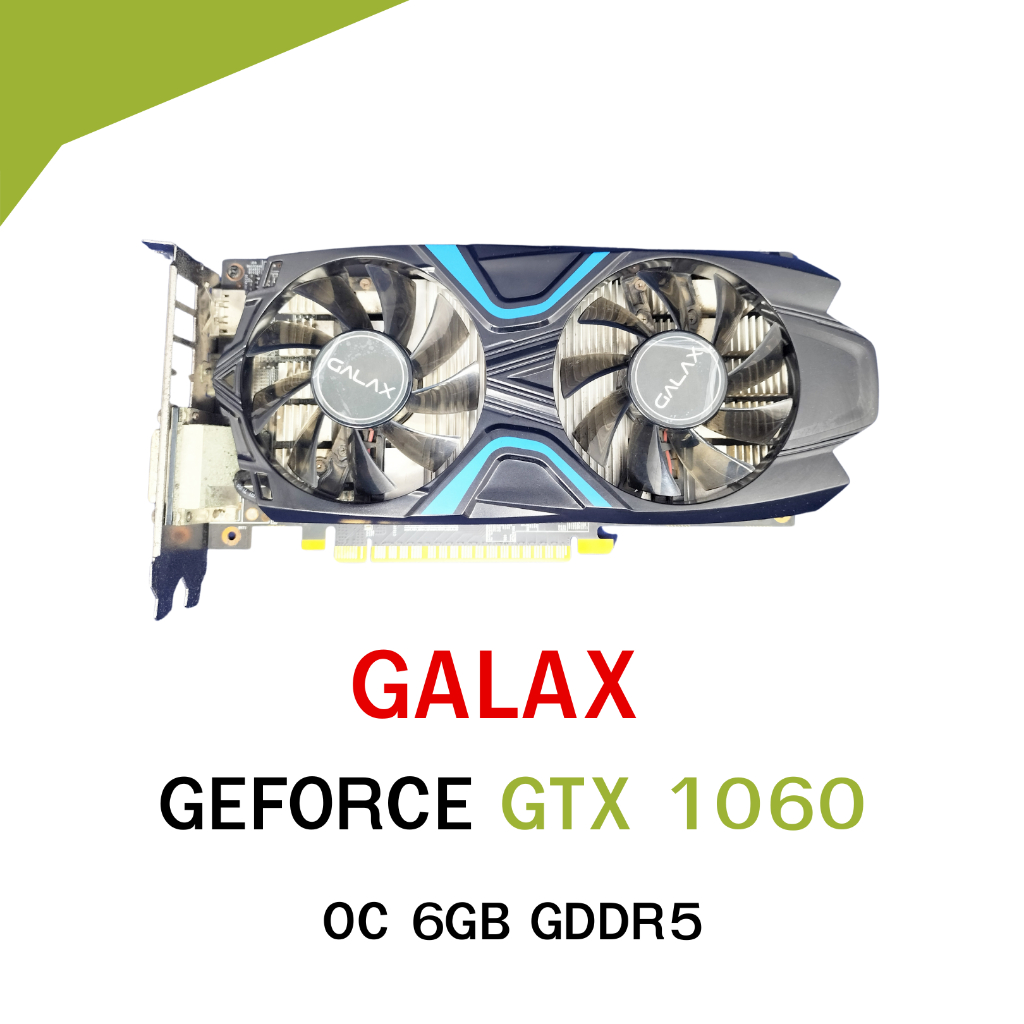 การ์ดจอ GALAX GTX 1060 6GB OC GDDR5