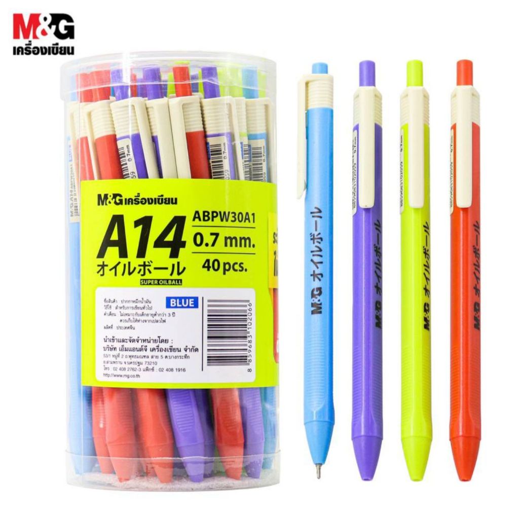 (USP)💢แท้ขายส่ง💢(กระปุก40ด้าม) M&G ปากกาลูกลื่น แบบกด หัว0.7mm A11 A12 A13 A14 A15 A17 A18 หมึกน้ำเงิน ด้ามคละสี ลูกลื่น - รูปที่ 2
