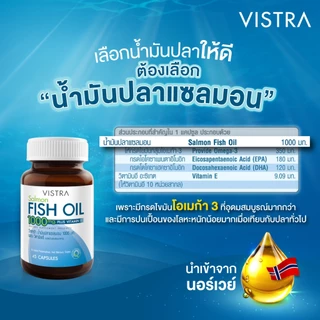 VISTRA Salmon Fish Oil (45 Tablets) 65.66กรัม