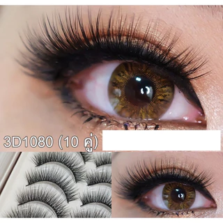 🚛ส่งทันที/ส่งด่วนSPX🍀Code ลด 40%ใน VIDEO Cilp🍀 💗 สินค้าพร้อมส่ง💗👁️ ขนตาเจ้าสาว3Dแบบ10คู่สวยๆสินค้า