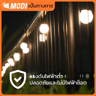 MODIไฟห้อยระย้าโซล่าเซลล์ ยาว7เมตร10หลอด แสงเหลืองสว่างค้าง ไฟปิงปองตกแต่งสวน ปีใหม่ คริสมาส ปาร์ตี้