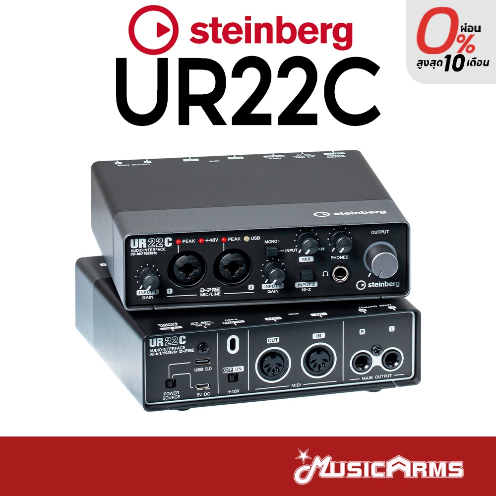 Steinberg UR22C Audio Interface ออดิโอ อินเตอร์เฟส รับประกันศูนย์ 1 ปี MusicArms